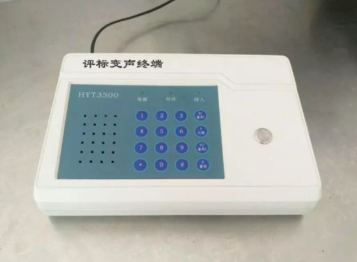 全新評標變聲系統(tǒng)在公共資源交易中心以及招投標活動應用
